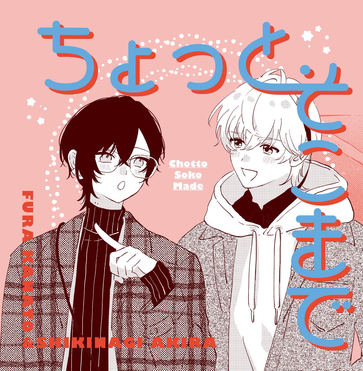 あき＊様♡ありがとうございます♡ 53 (@40403939m) / Posts / X