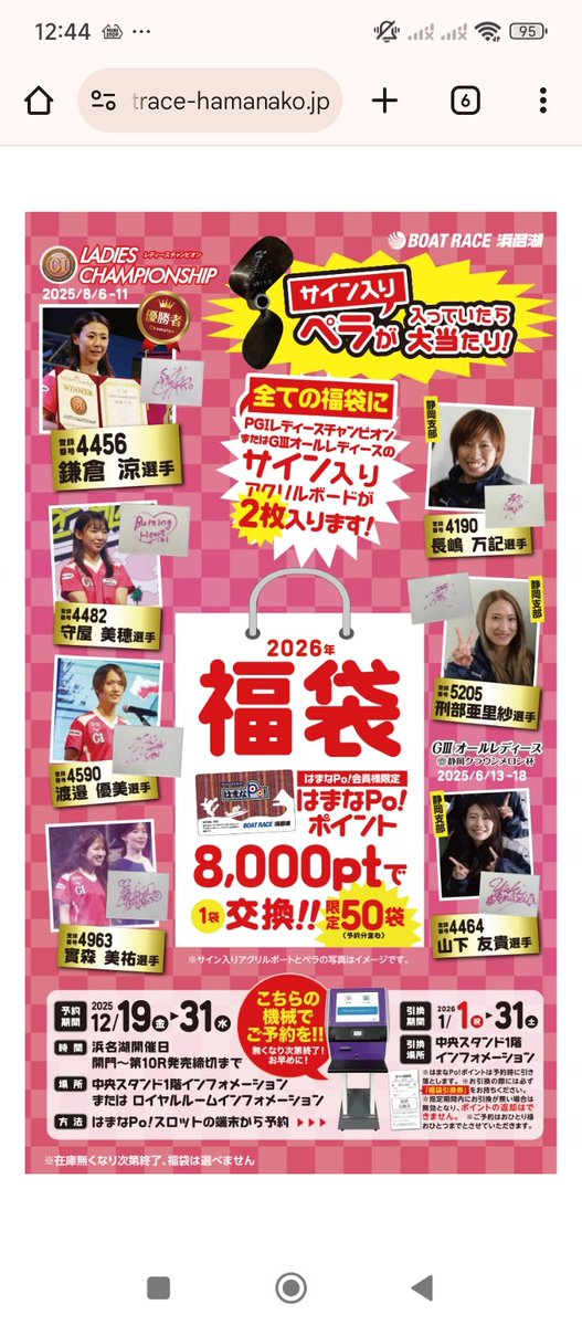 14 今だけ値下げ！超お得！未使用箱入り多数！デパコスまとめ売り100点以上 8000ptも貯めてません🆖🥲