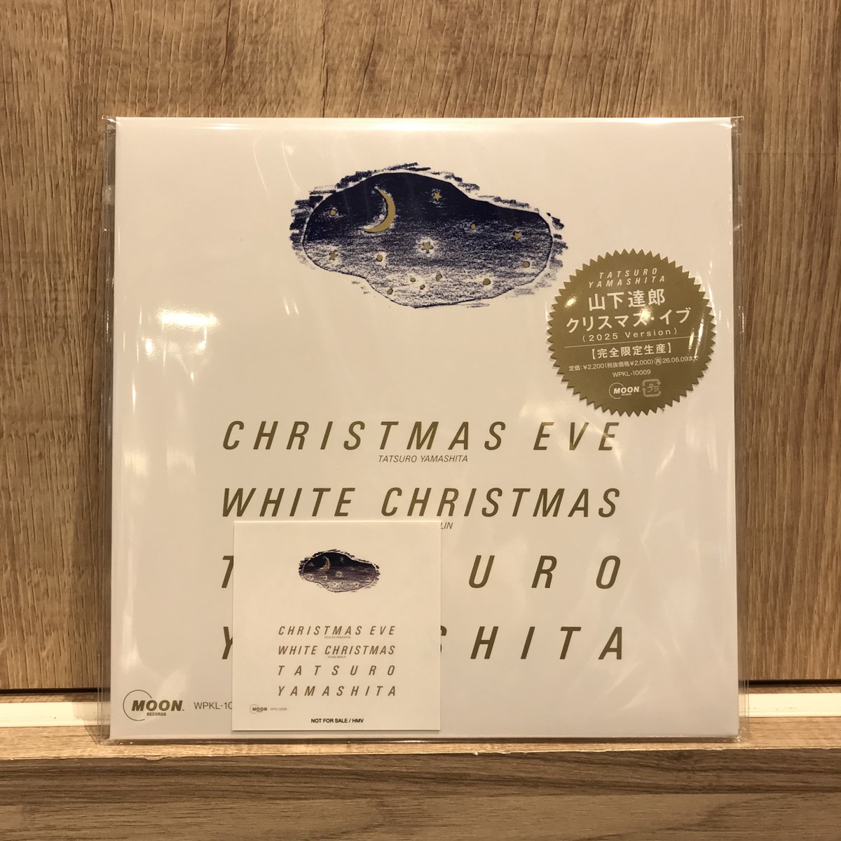 新譜入荷】 🔹山下達郎『クリスマス・イブ (2025 Version) 』 山下達郎