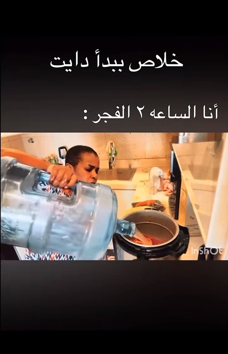 lorias112's tweet photo. بقى بس جيراننا تعلمهم https://t.co/Lt8KFgTVFl