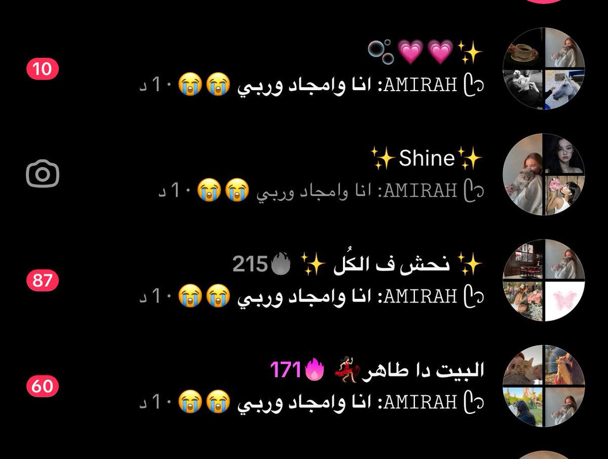 lorias112's tweet photo. بقى بس جيراننا تعلمهم https://t.co/Lt8KFgTVFl