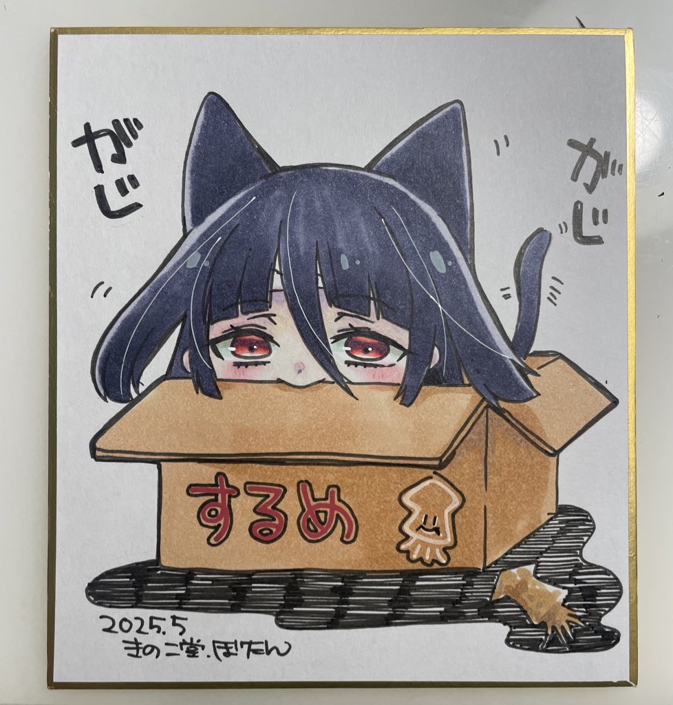 猫耳どんどん付けて良いって事ですよね笑
まえ書いたのだけど
猫耳好きが増えて欲しい✨

＃ゾンビランドサガ