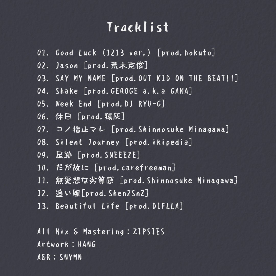 New Release info

大樹a.k.a考え中。1st Album 『1213』
12月13日（土） 0:00 配信開始

9曲目
title 足跡
prod.by SNEEEZE

BEATで参戦しました🤩

お誘い頂いて大ちゃん有難う🙏🔥
ええ曲に仕上がったので
是非是非、お楽しみに😚

▼配信予約先（Pre-add / Pre-save）