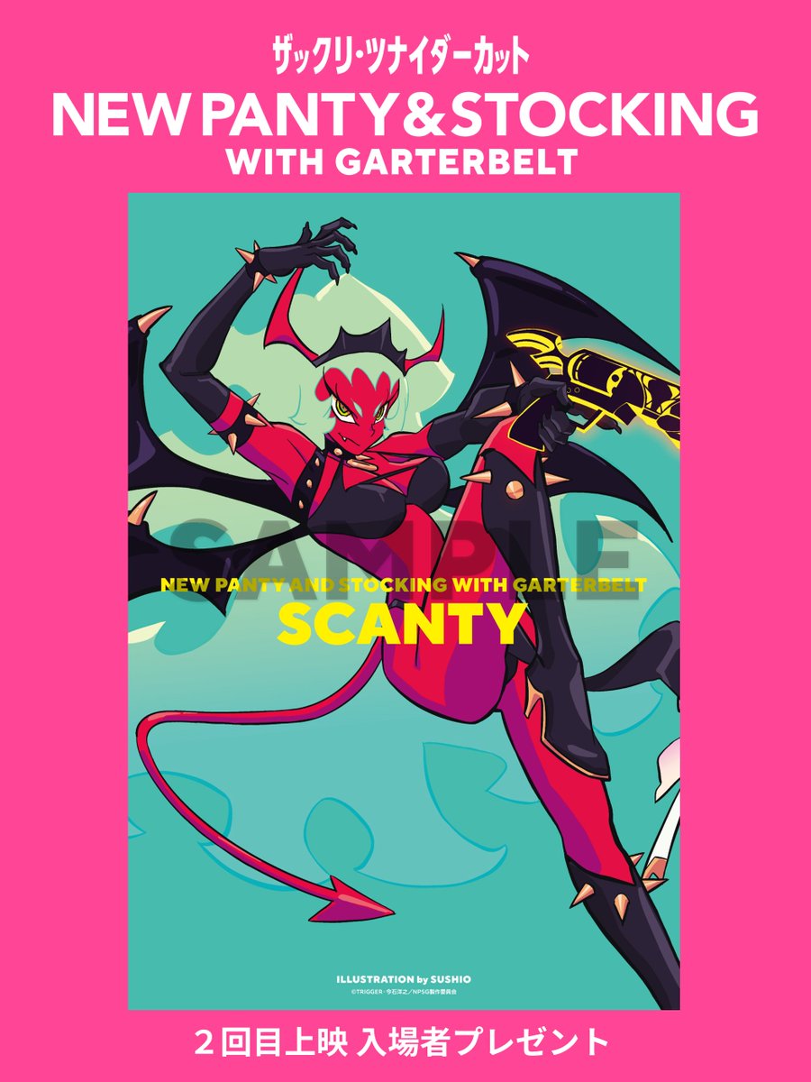 ⚡️New PANTY & STOCKING with GARTERBELT：ザックリ・ツナイダー