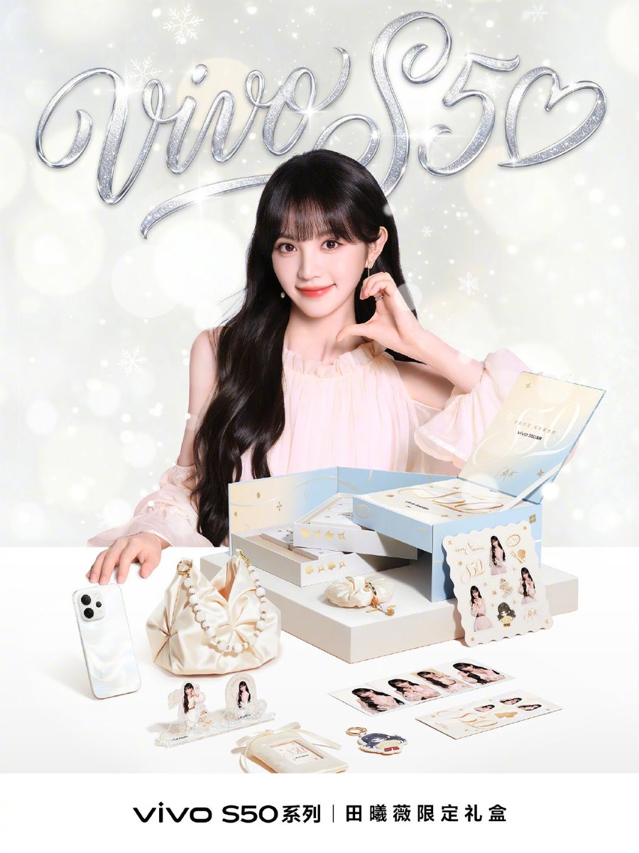 vivi出品 251209 Vivo shares new update of goodies fans can expect to
