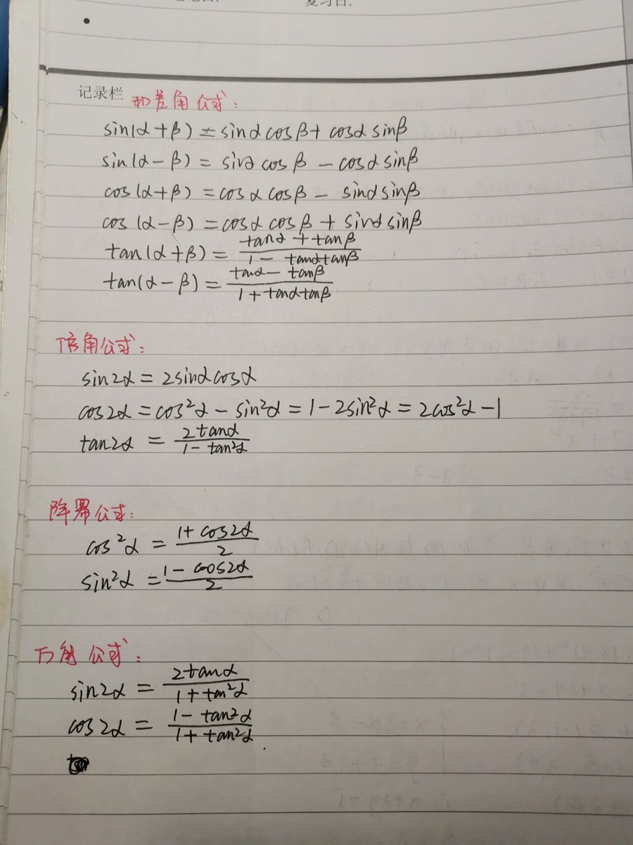 FrancescoArcur's tweet image. 今日深度学习「Python列表推导式」，掌握从旧列表生成新列表的3种核心技巧（过滤、转换、嵌套），实战5个小案例~ #Python学习 #编程日常