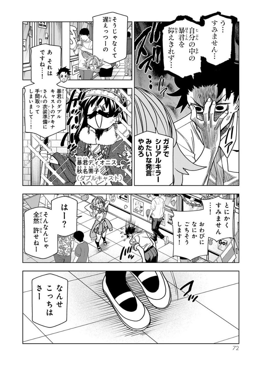 本日は「ポンコツ風紀委員とスカート丈が不適切なJKの話」最新19巻発売日!
19巻も出てるよこの漫画!
ポンコツ三人の表紙が目印!
なぜか人気の親父TCG回から始まり、トンチキ文化祭クラス演劇編まで収録!!
アニメが始まる前に是非とも予習を!!