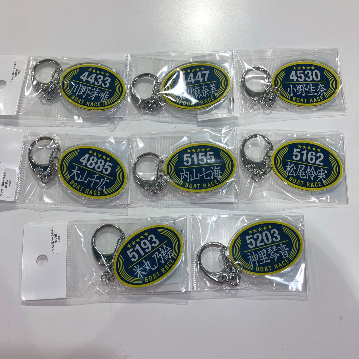 ペラ坊SHOP【公式】 (@perabo_shop) / Posts / X