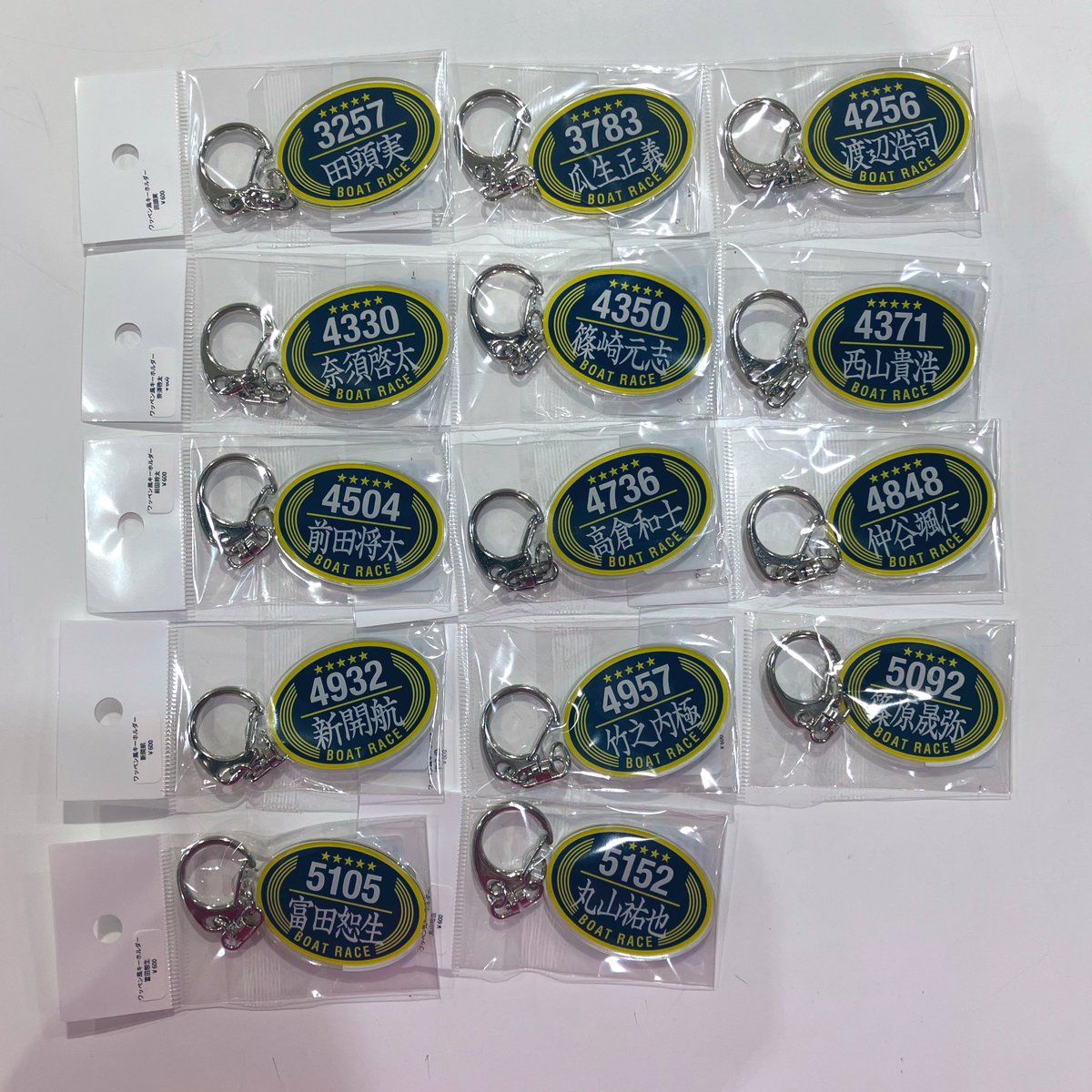 ペラ坊SHOP【公式】 (@perabo_shop) / Posts / X