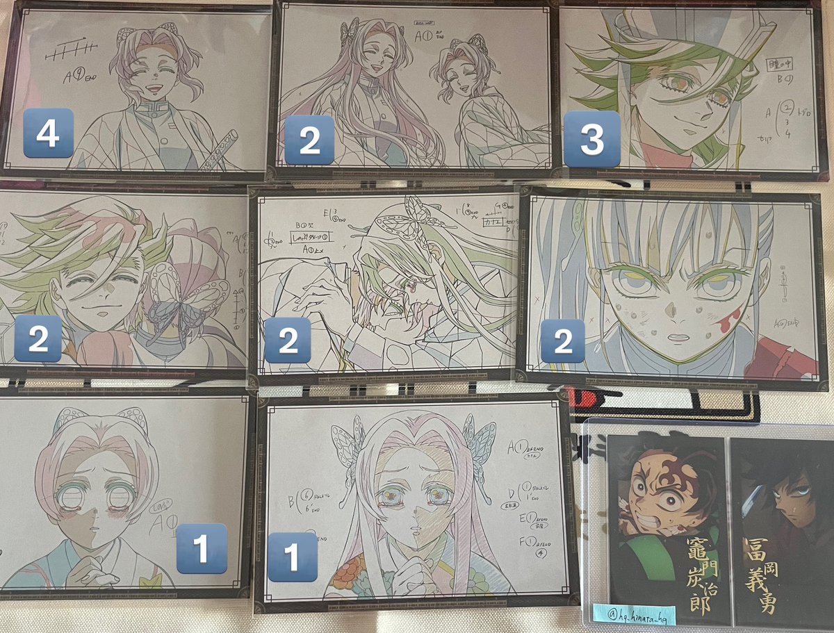 交換】鬼滅の刃 ufotable ダイニング お楽しみくじ おすそ分け おすそ