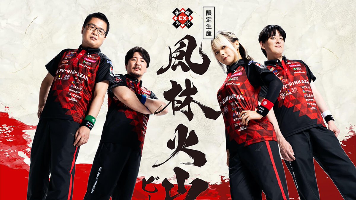 今井アレクサンドルの油彩【風林火山】です。 24歳の若きオーナーが『風林火山FC3S』を完全再現！」20年の時を超え