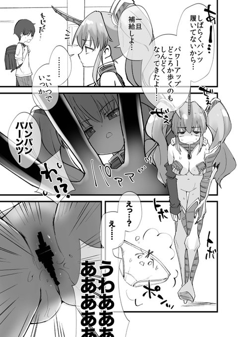 みんな大好き眠鬼ちゃん
#今年も残りわずかなので今年一番伸びた絵を貼る 