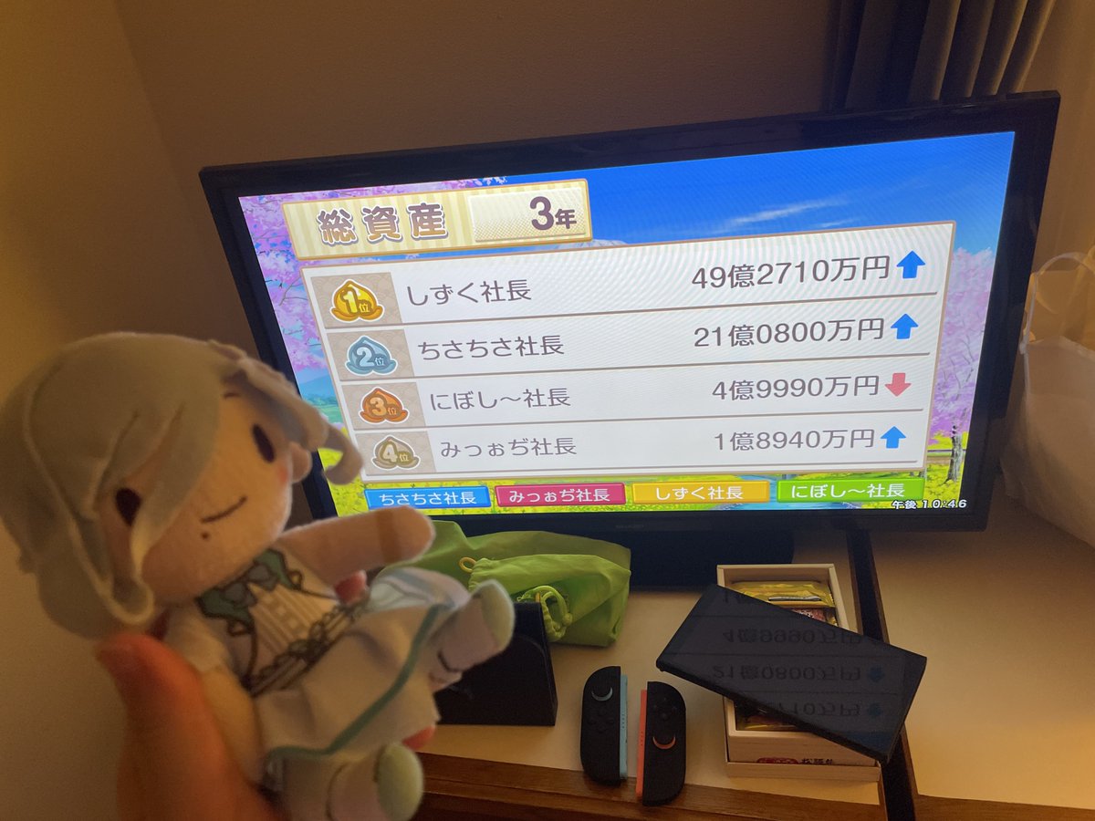 あーるそりどーる（愉快） tweet media