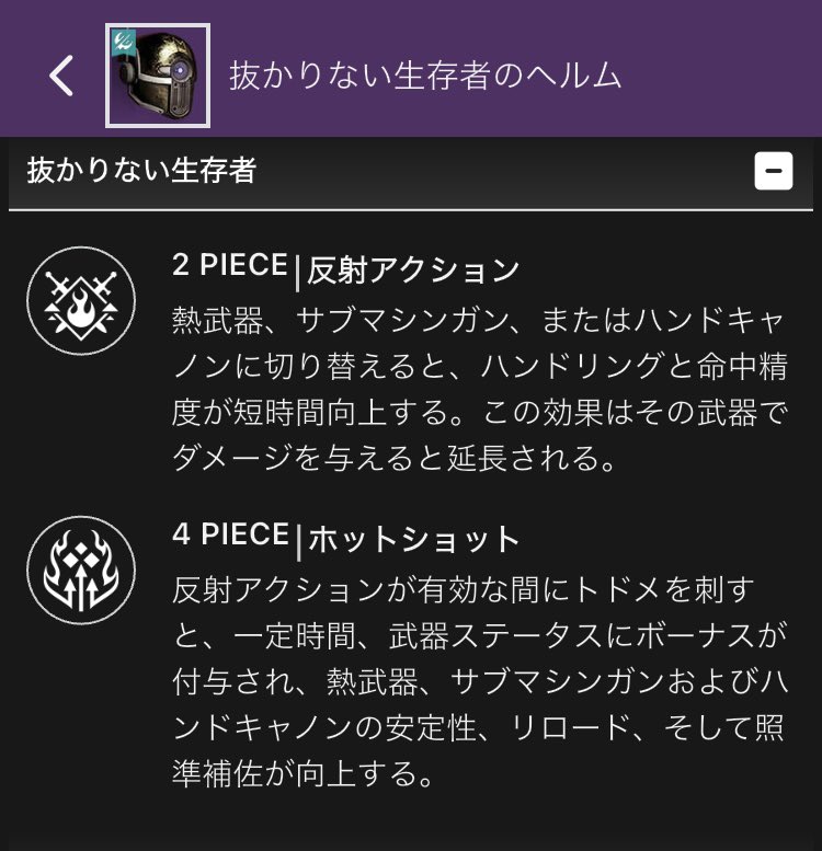 たけにぃ／LyNx (@FzLyNx) / Posts / X