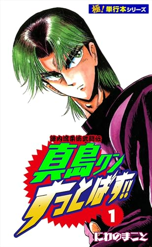 コミもん。(マンガセール) (@comimon_manga) / Posts / X