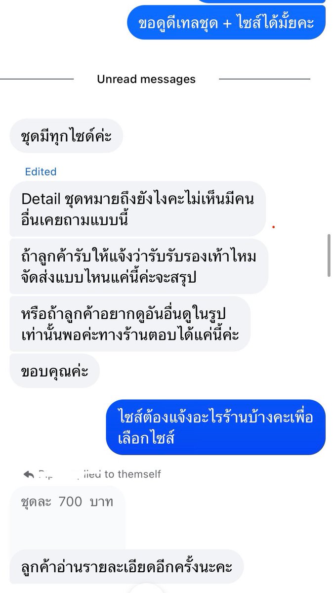นาอีฟทีเซลล์ 🎈 tweet media