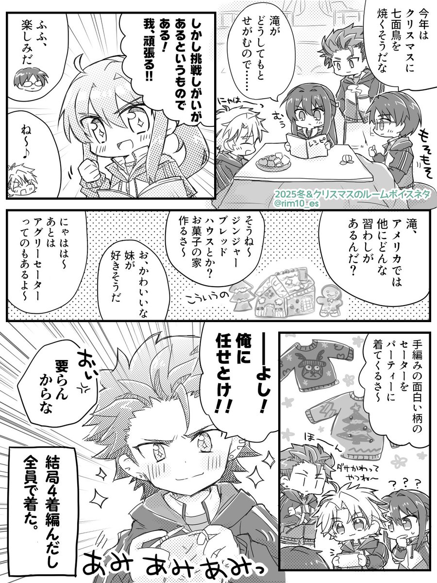 いちい (@izzwee) / Posts / X