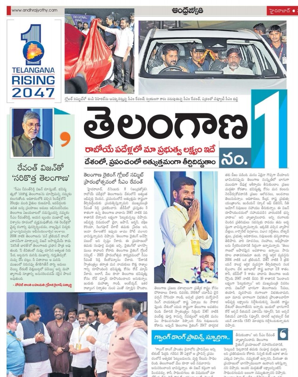 revanthannanews's tweet image. 💥 Telangana Renewable Energy Sector Attracts ₹39,700 Cr Investments
🔸 ₹31,500 Cr for solar &amp;amp; wind energy by Evren/Axis Energy
🔸 ₹8,000 Cr integrated power &amp;amp; EV projects by MEIL Group
#TelanganaRisingGlobalSummit2025 #GreenEnergy #CleanPower #FutureCity