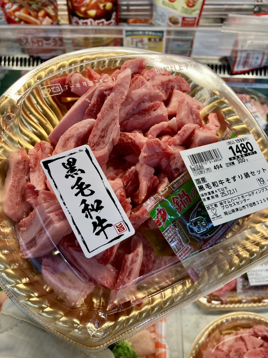 ❄️マルイノースランド店で発見！ この冬にぴったりの“あったか鍋”が