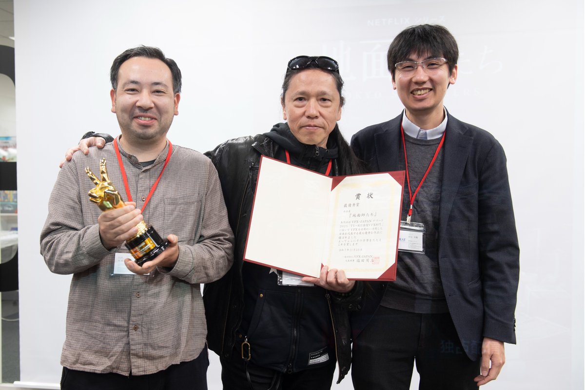NICEDAY_pr's tweet photo. 投稿遅くなりましたが、
11月25日に行われた【VFX-JAPANアワード2025授賞式】に参加させていただきました✨

TV・配信番組部門で『地面師たち』が最優秀賞を受賞🏆
下記3名が代表として参加し、賞状・記念品を受け取らせていただきました！

VFXスーパーバイザー　オダイッセイ（NICE+DAY）
VFXプロデューサー　坂﨑卓哉（NICE+DAY）
VFXプロデューサー　山元太陽（KORAT）

この作品に携わっていただいたVFXの皆様一人ひとりの成果の賜物と思っております！
そして推薦・選出いただき、改めてありがとうございました！
お食事も素敵でした！

#地面師たち #Netflix #VFXJAPAN #VFX #CG