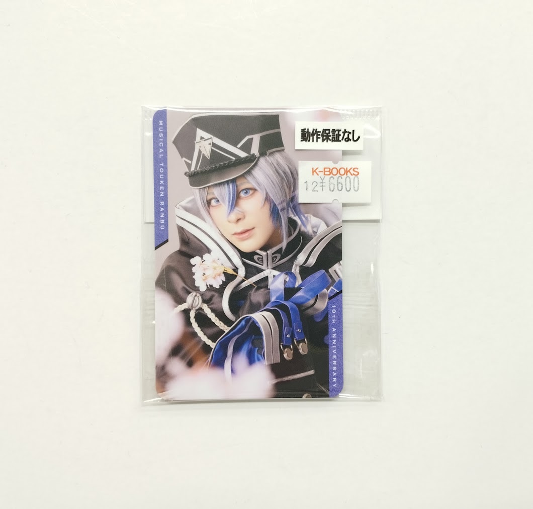 入荷情報🌸】 ミュージカル『刀剣乱舞』十周年記念 乱舞博覧会 ✨初