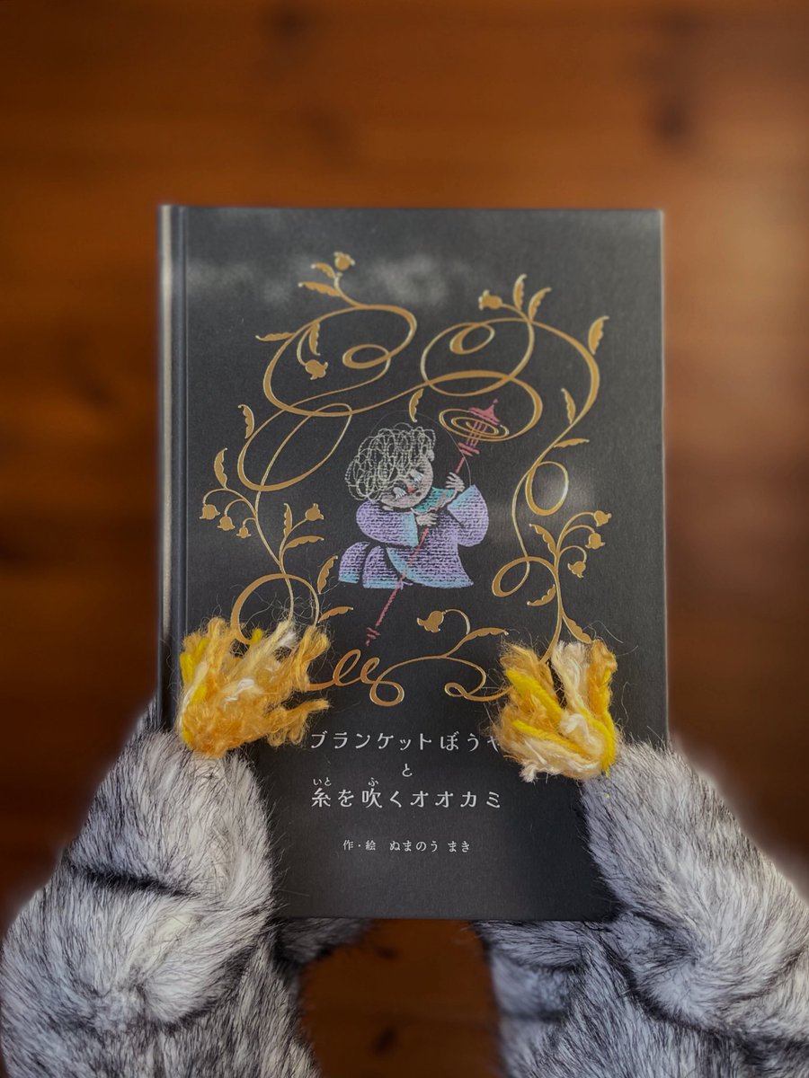 本日よりオンライン販売開始いたしました。

購入はこちらから↓
bum1232106.owndshop.com/items/127727130

<a href="/numanomaki/">ぬまのうまき</a>