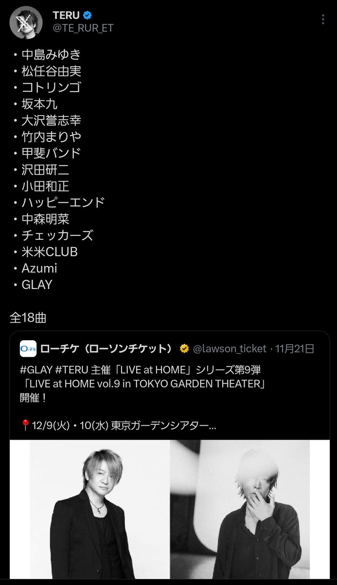 ヤマタツ (@yamtat921) / Posts / X