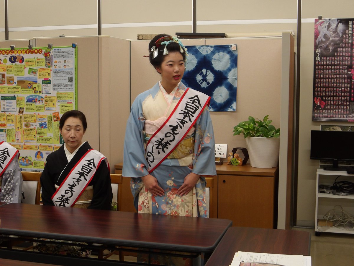 12/7に開催された｢全日本きもの装いコンテスト中国・四国大会｣で賞を