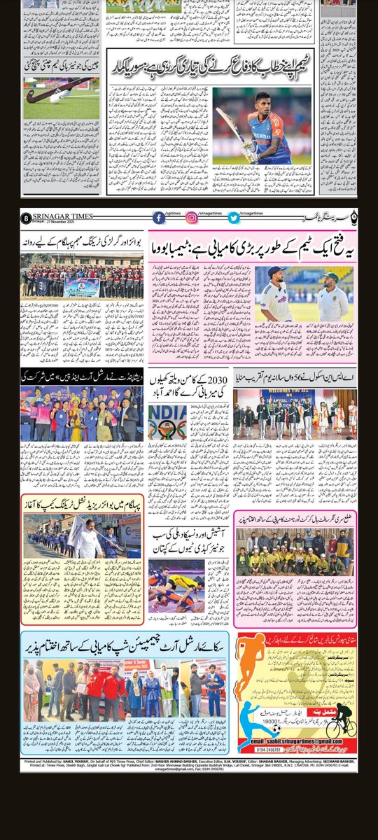 MShupiyan's tweet photo. State level Championship 🏆💪 https://t.co/dMs6hTcNXd