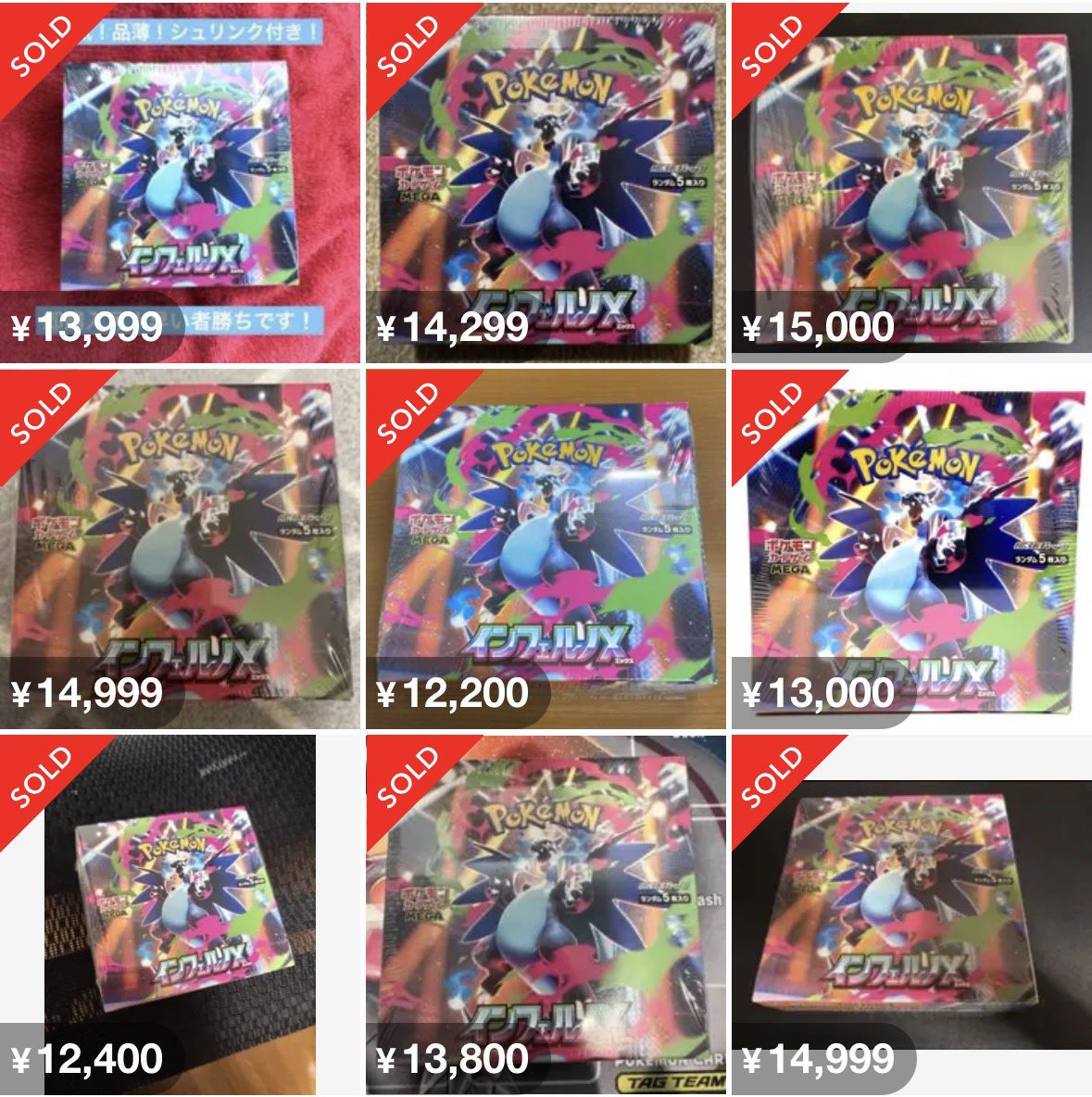 せど子ちゃん (@sedokoX) / Posts / X