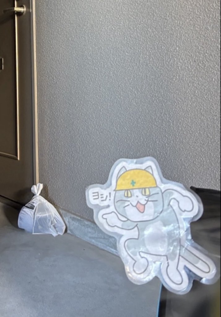 yutsudance's tweet photo. ウーバー置き配したら
このスタンプ付きで写真きたから
チップあげた w w 
ちなみに、このキャラクターの名前なんだ？ https://t.co/1B2XiTY1rt