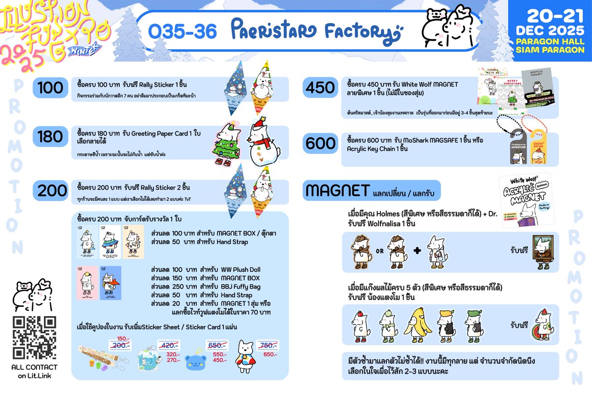 Pɑeristɑr Fac 🐈‍⬛ i35-i36 IFEXPO26 tweet media