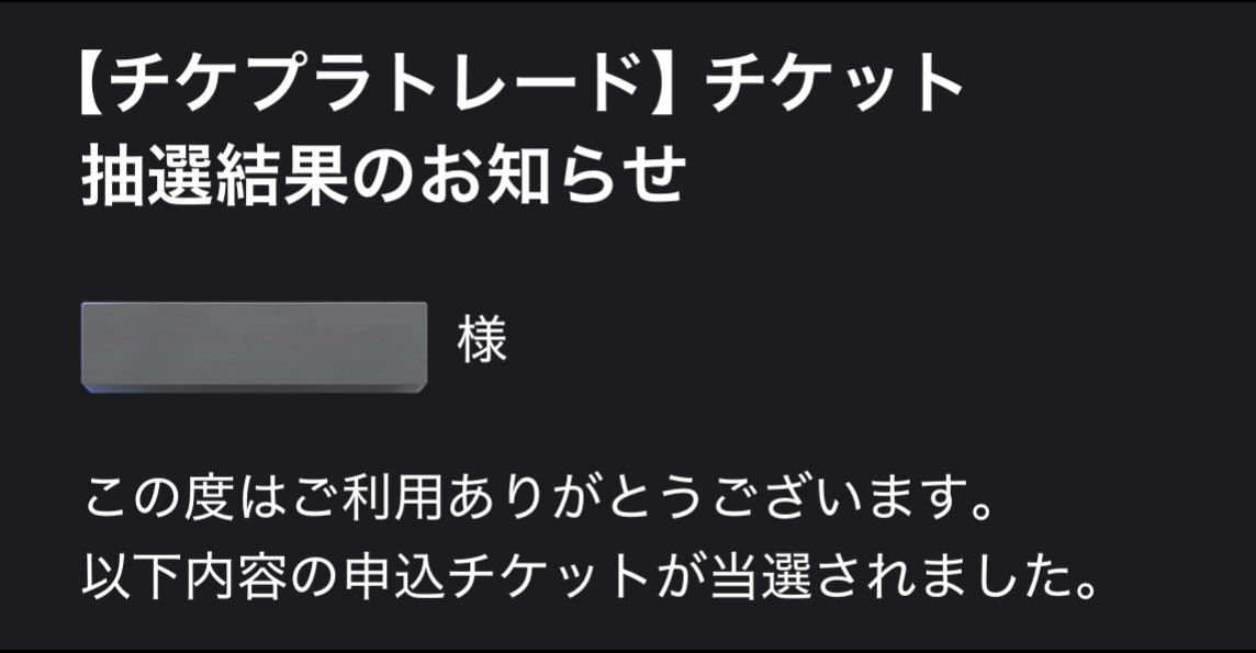 神様ありがとうございます😭 本当にありがとうございます🙏 クソガキ連