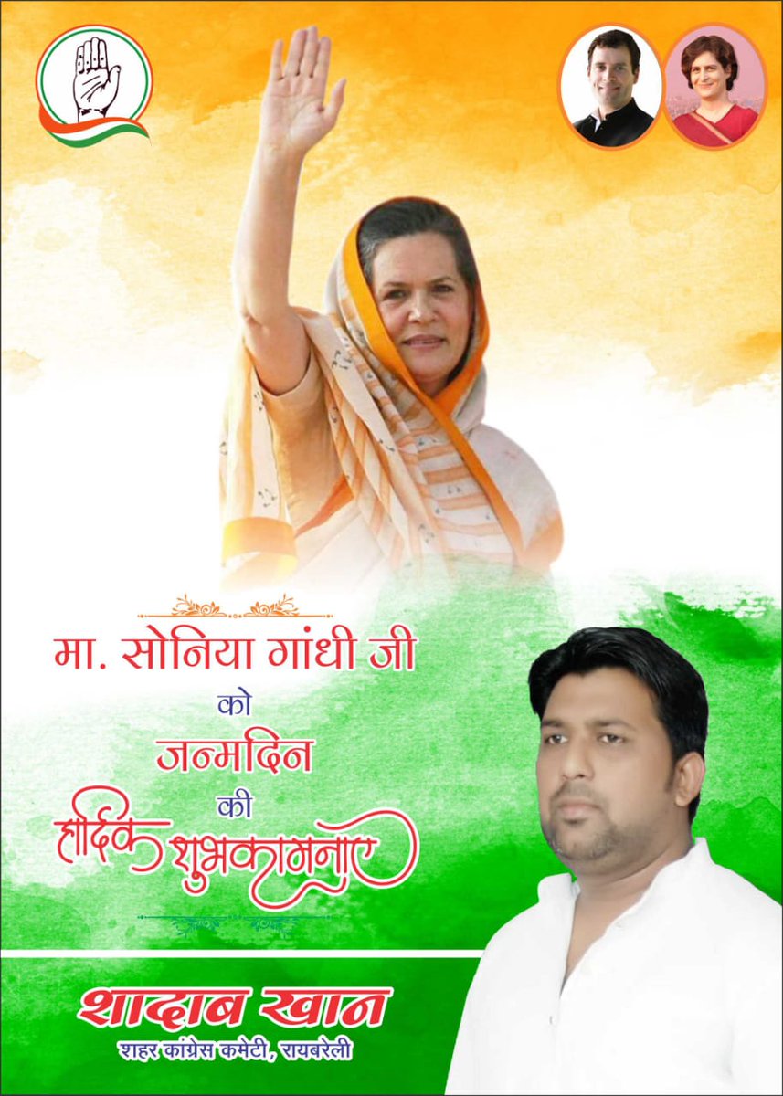 Shadab_ccc's tweet photo. https://t.co/ftTpNMiFg3
