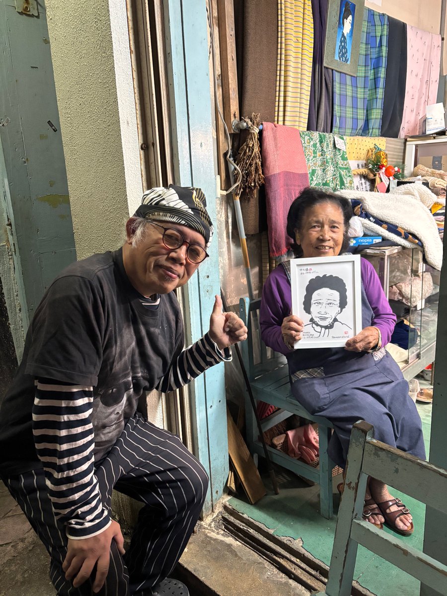 12/9(火)沖縄市☀️中乃湯の女店主シゲさんはおかげさまで昨日92歳の