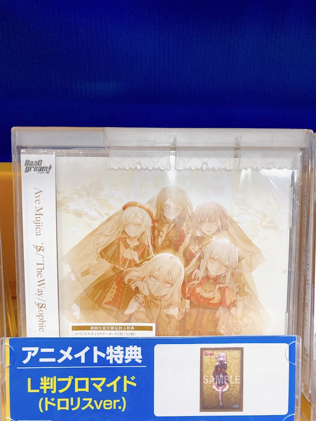 オーディオ入荷情報】 CD BanG Dream! バンドリ! Ave Mujica 3rd