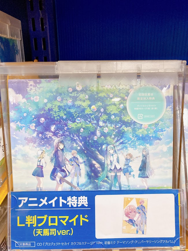 ラクリモサ 特典ブロマイド➕SSペーパー 特典ポストカード ラクリモサ