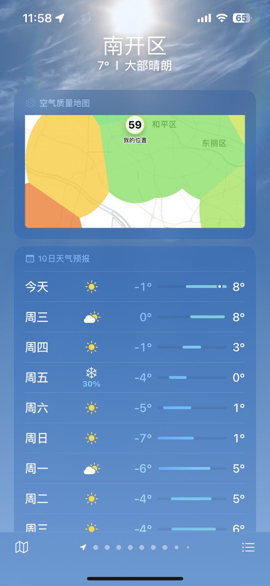 宝可梦大师 tweet media