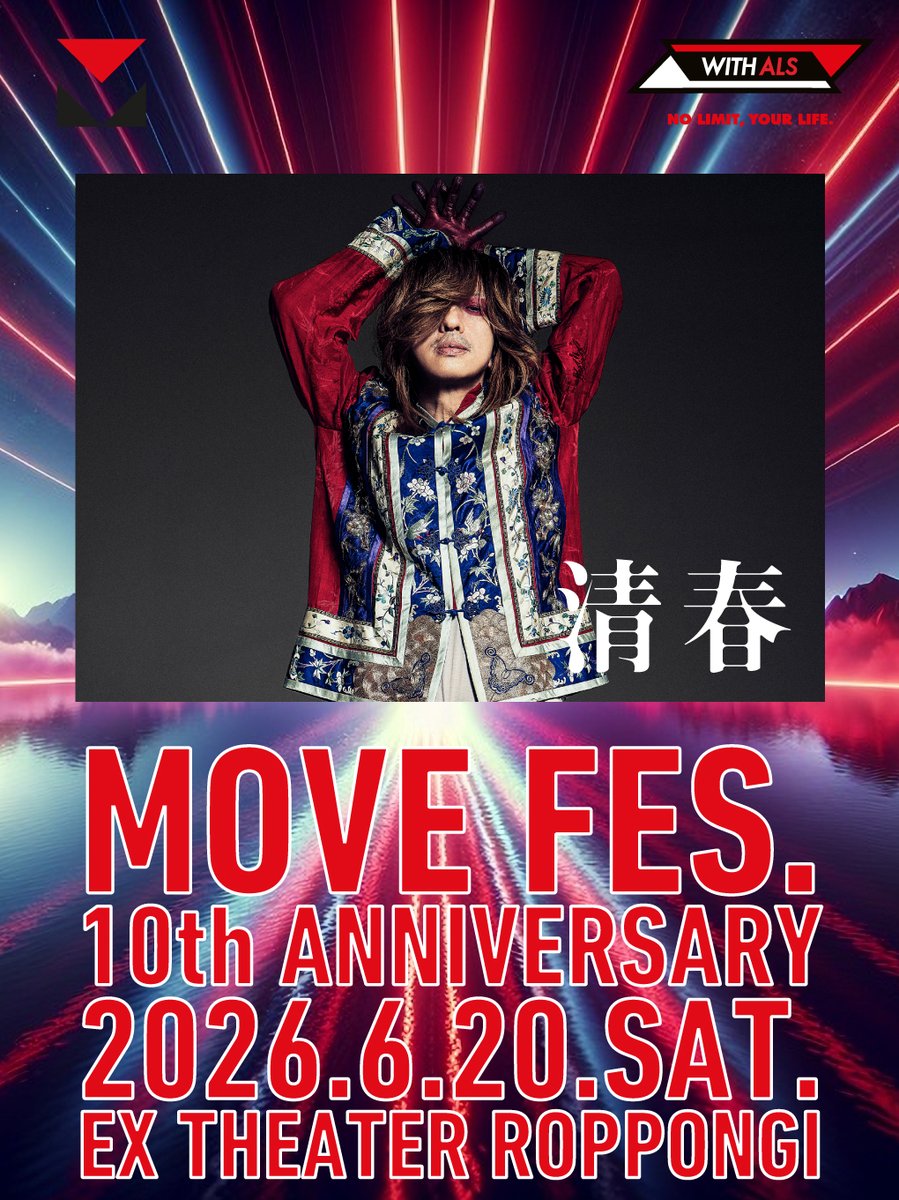 清春 (@ki_spring) / Posts and Replies / X