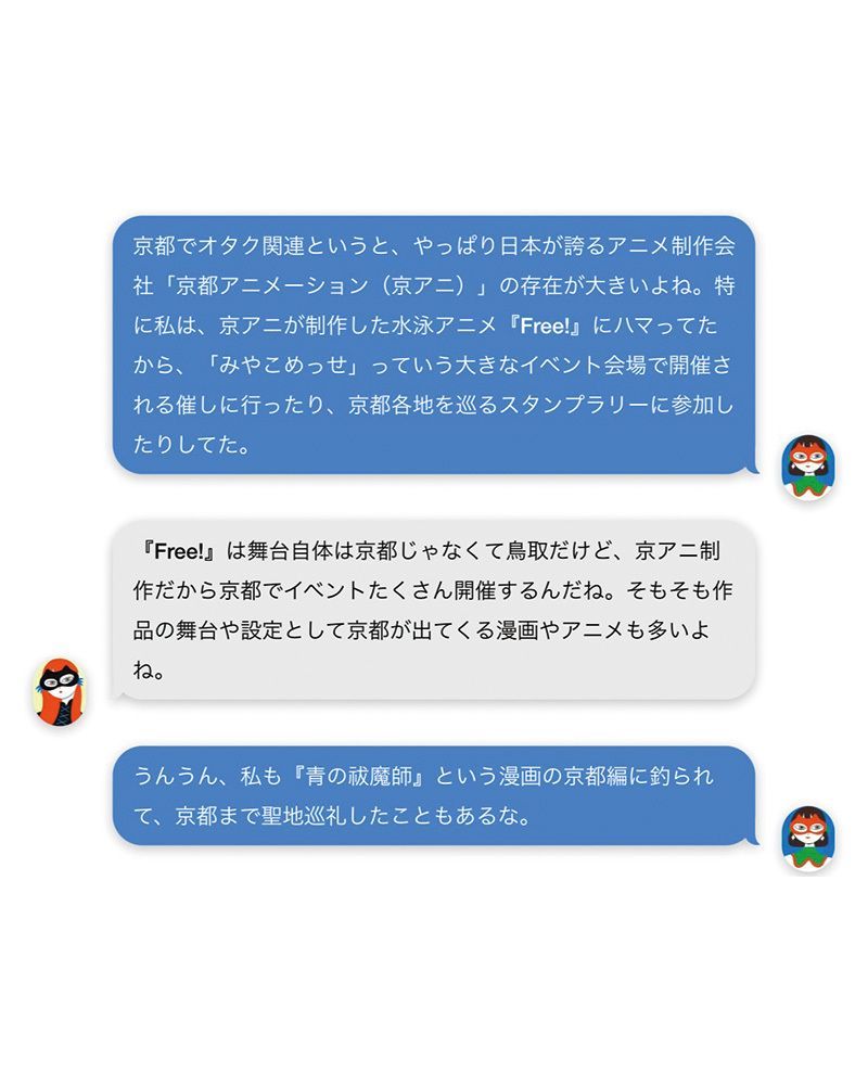 フィクションと現実が溶け合う京都でオタ活さんぽ！ 【劇団雌猫の“幕間におしゃべり” vol.06】
ginzamag.com/categories/lif…