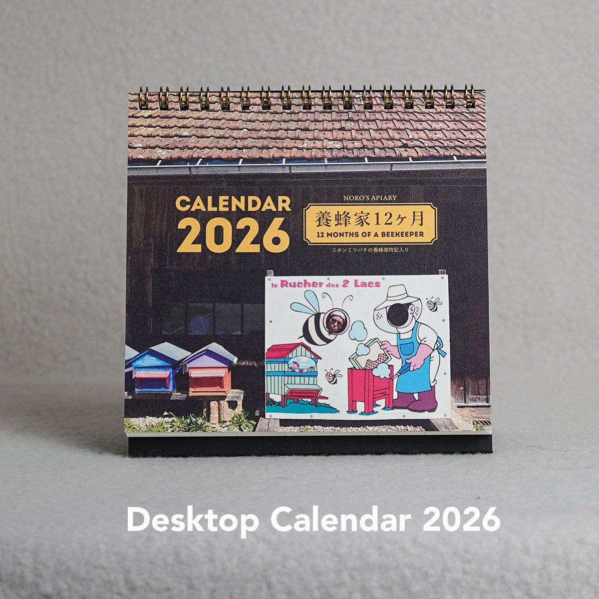 ノロ【くろねこノロのたび】 tweet media