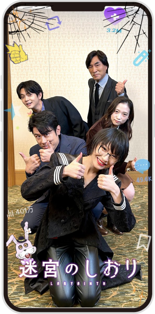 映画『迷宮のしおり』公式 tweet media