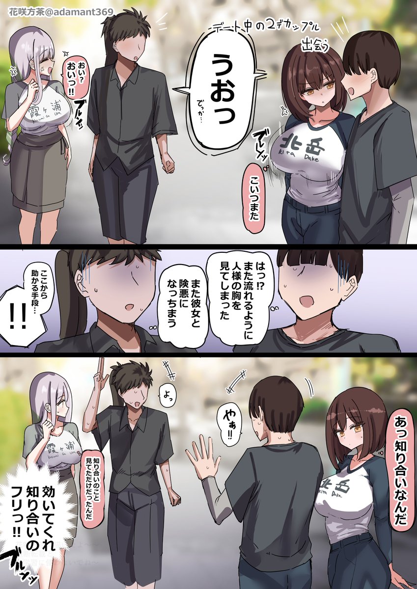 #今年も残りわずかなので今年一番伸びた絵を貼る
どうにかここから助かりたい(1/2) 