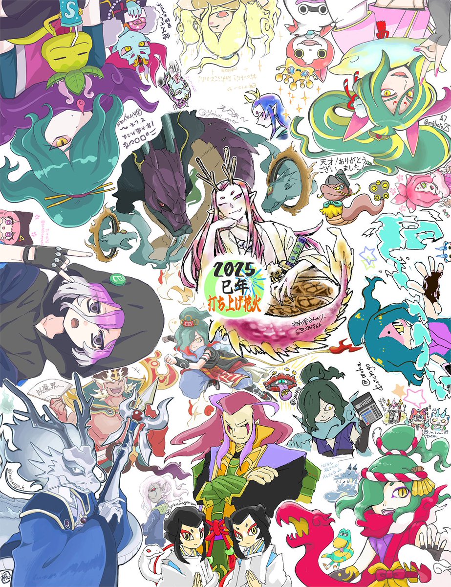 桃まんじゅう@バスターs馬鹿 (@mmsmign_k) / Posts / X