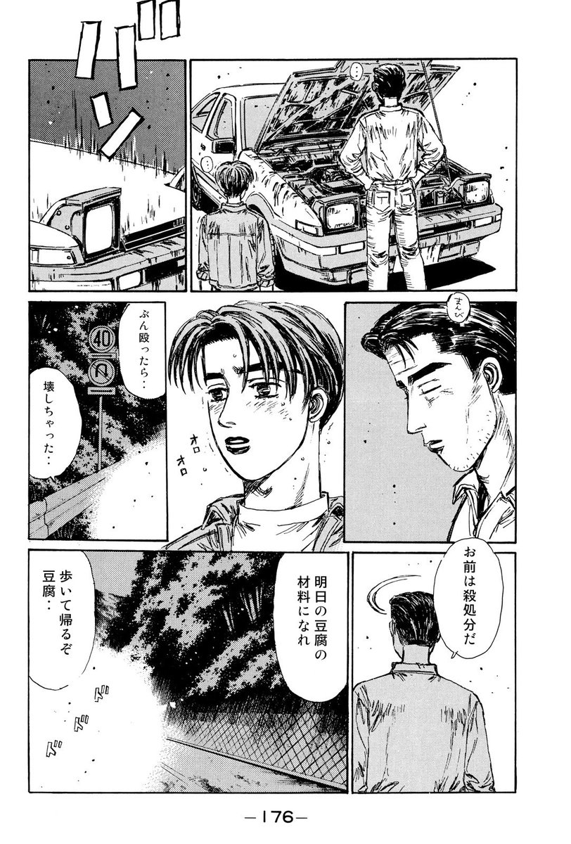 鈴木式織機 (@k50_k50m_019) on Twitter photo 