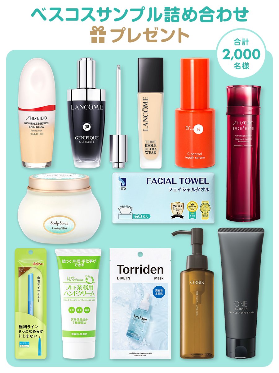 ミント🍀 (@mintochan1234) / Posts / X