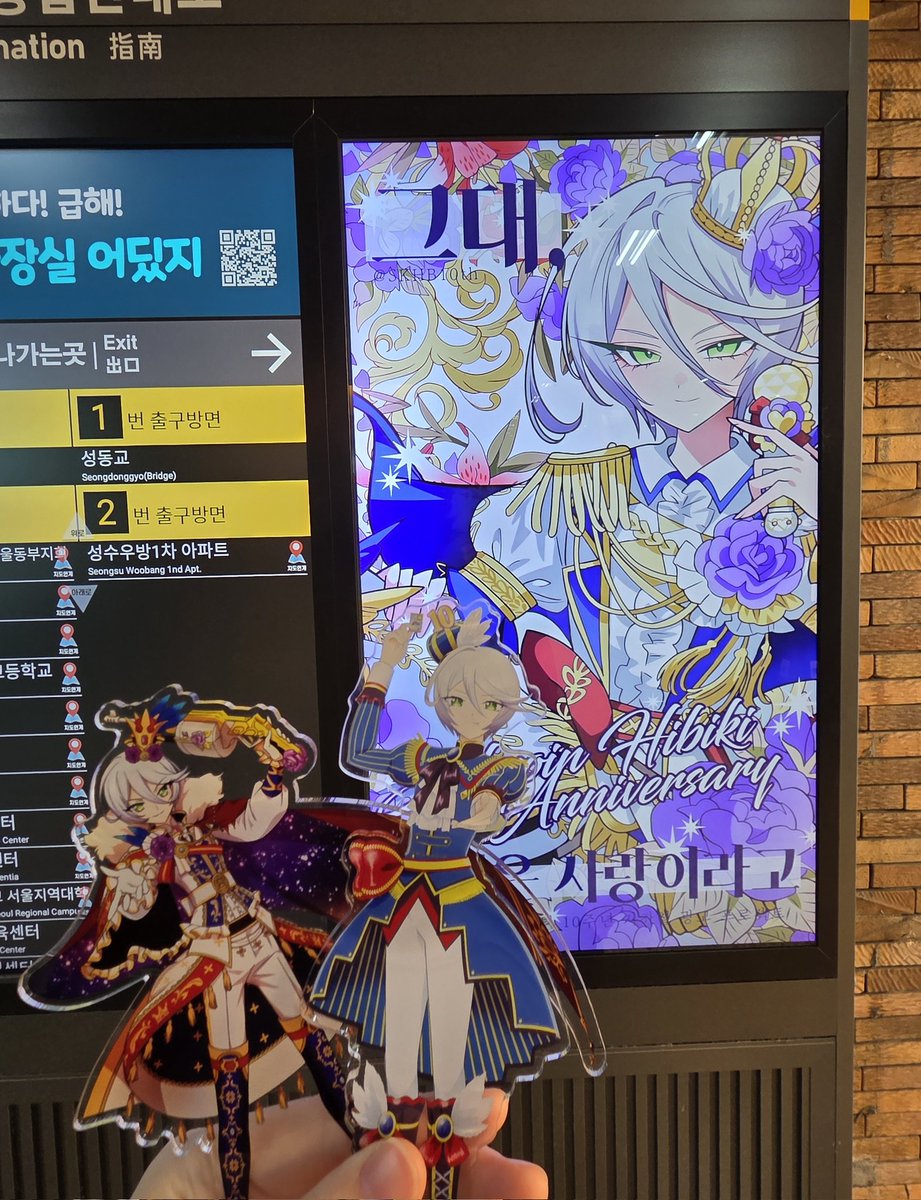 #그대_그것은_사랑이라고
#紫京院ひびきデビュ10周年 
💜💜🥹