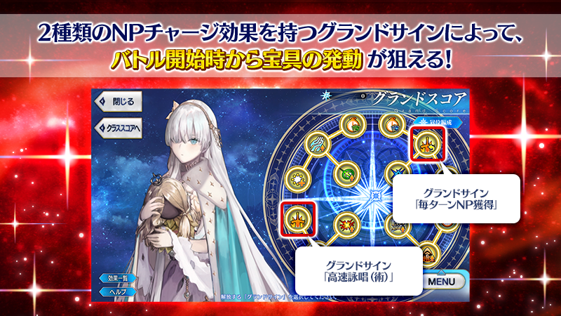 公式】Fate/Grand Order (@fgoproject) / Posts and Replies / X