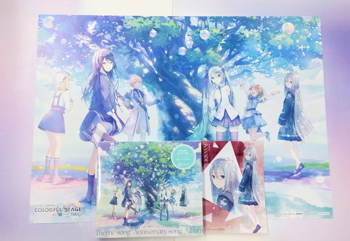 🆕CD💿】 🎶プロジェクトセカイ カラフルステージ！ feat.初音ミク