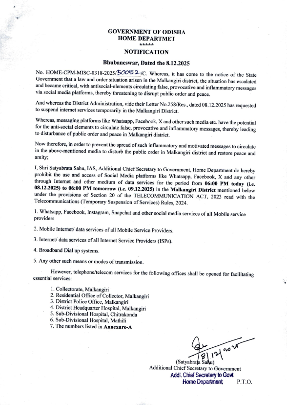 bstvlive's tweet image. ओडिशा

➡मलकानगिरी जिले में कानून-व्यवस्था की स्थिति के बाद इंटरनेट सेवाएं अस्थायी रूप से निलंबित कर दी गई हैं

#Malkangiri #InternetSuspension #LawAndOrder #Odisha